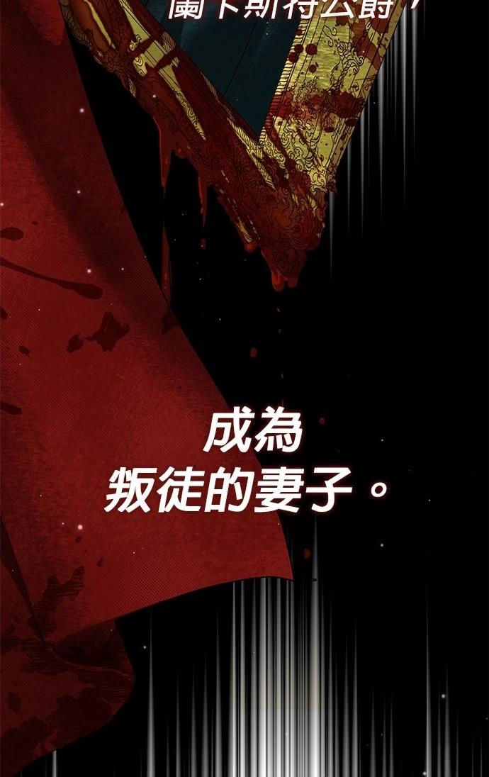 第1话38