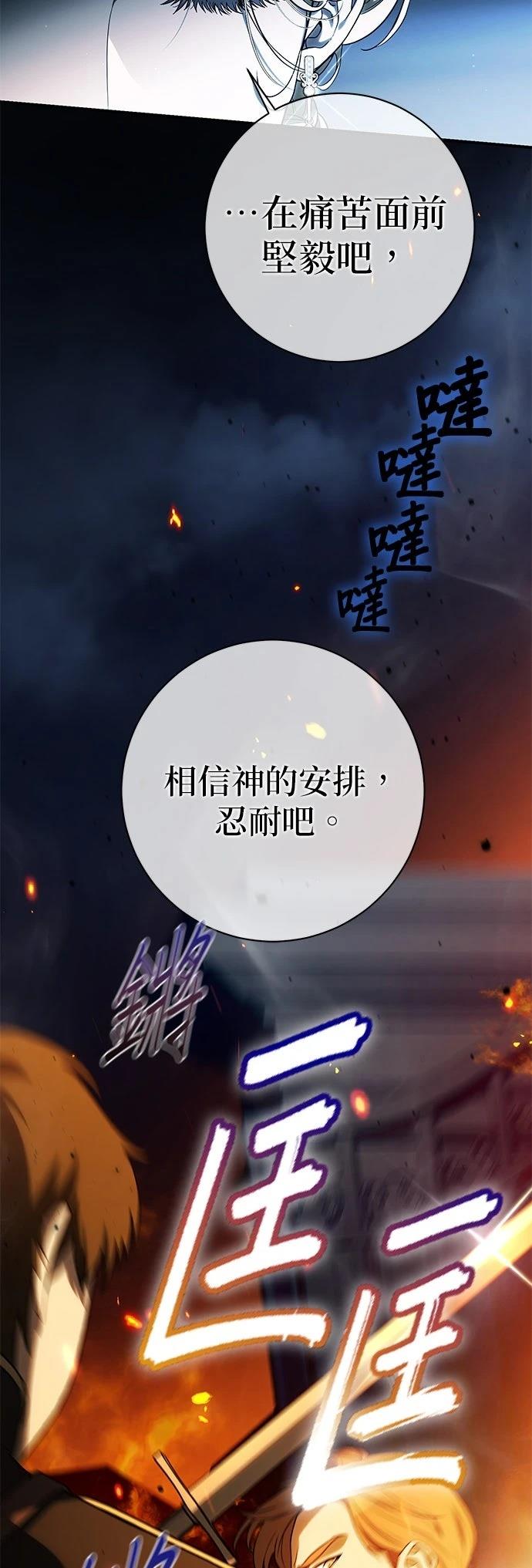 第1话4