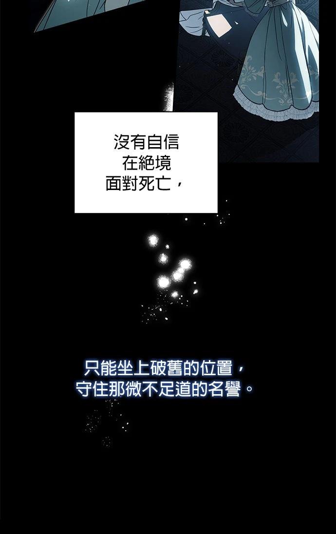 第1话44