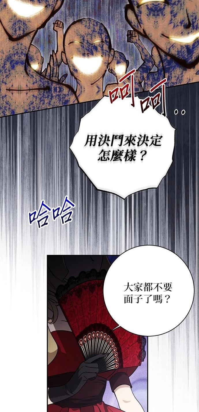 第1话48