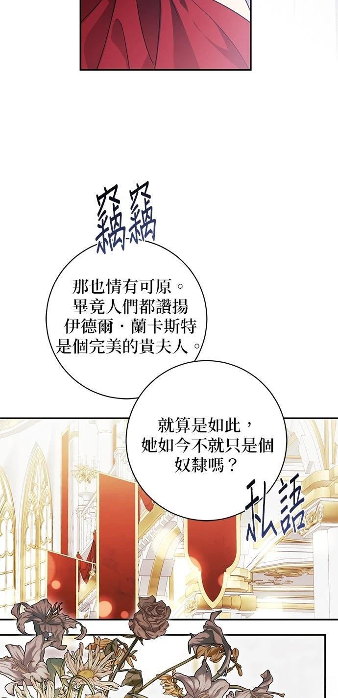 第1话49