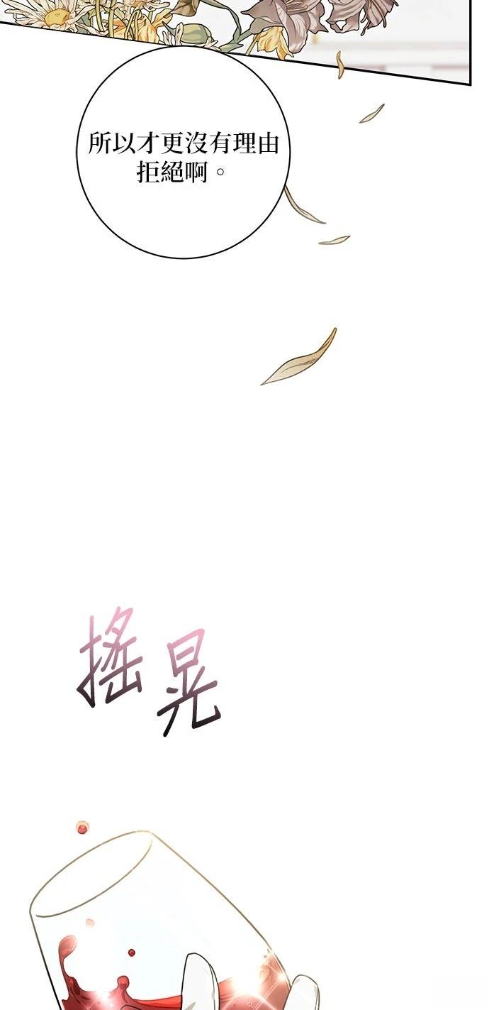 第1话50