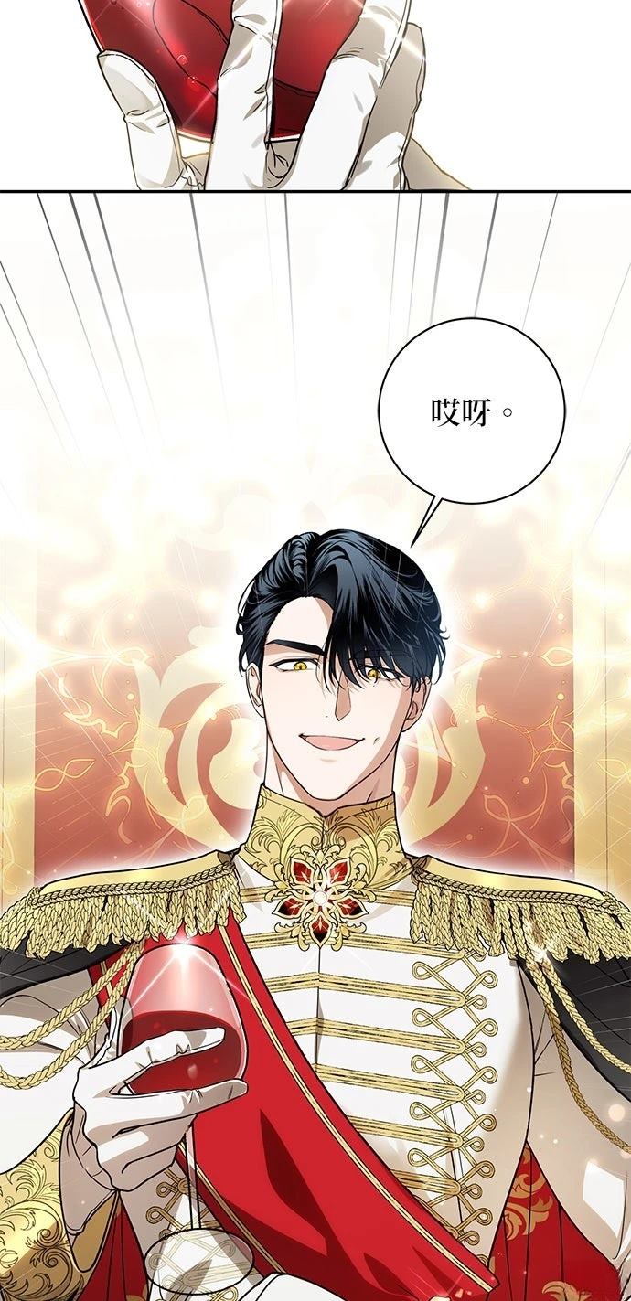第1话51