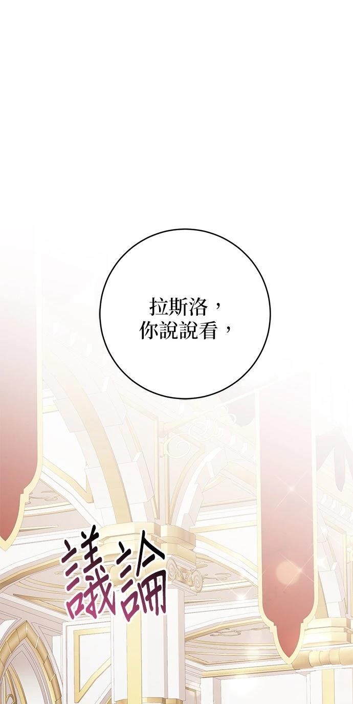 第1话54
