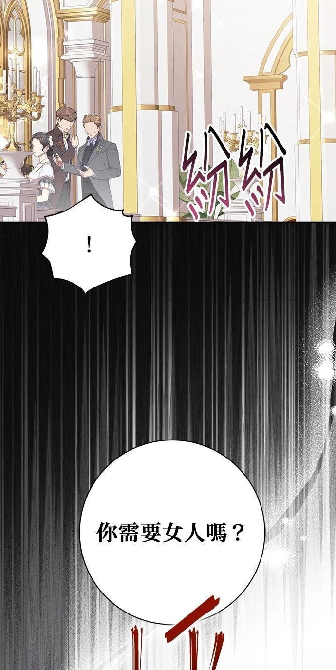 第1话55