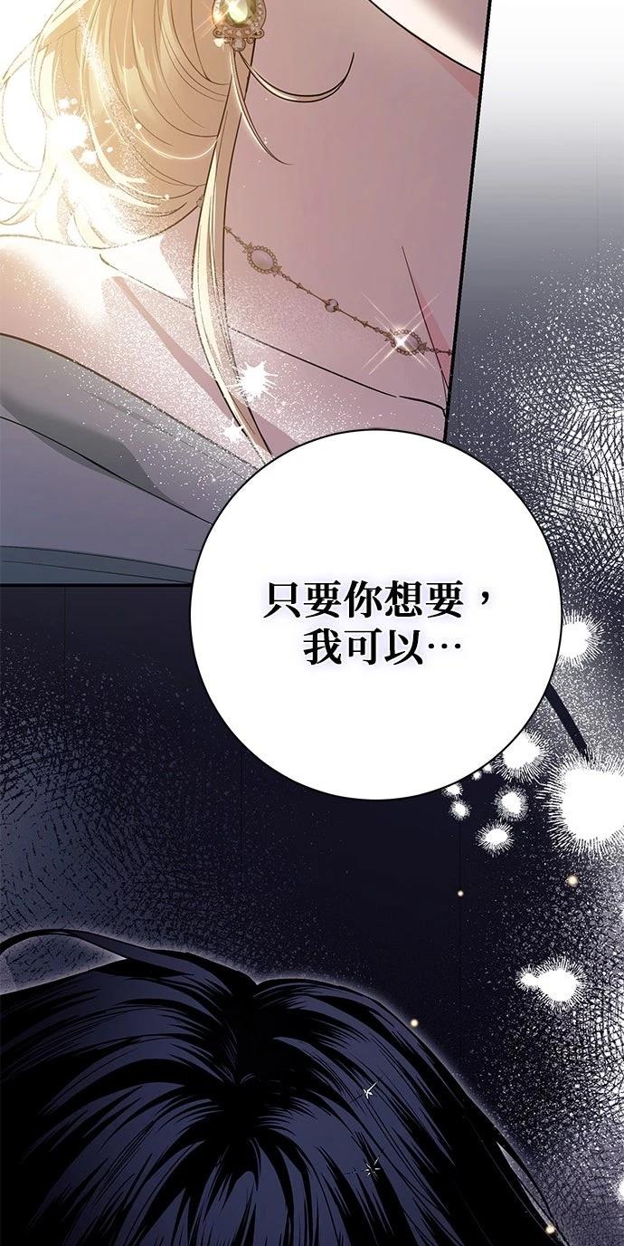 第1话58