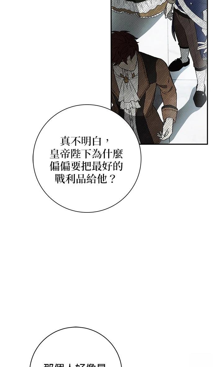 第1话64