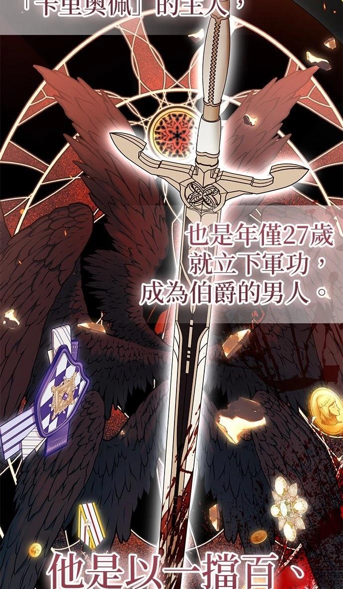 第1话69