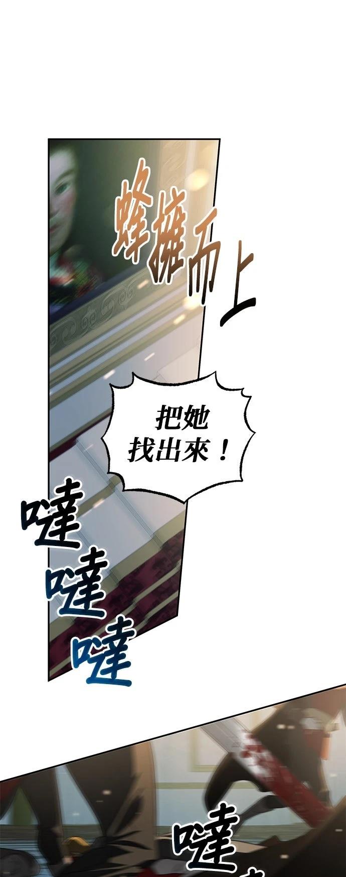 第1话7