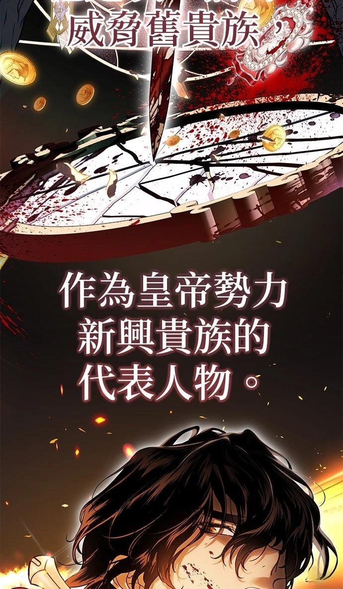 第1话70