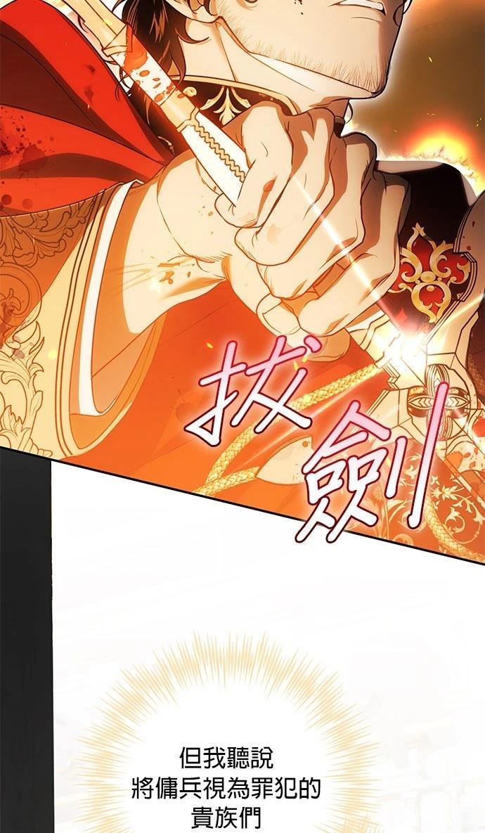 第1话71