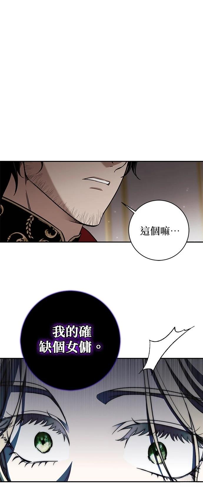 第1话74