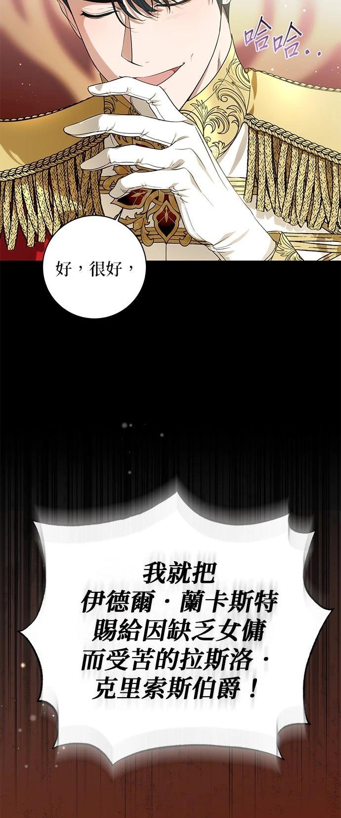 第1话77
