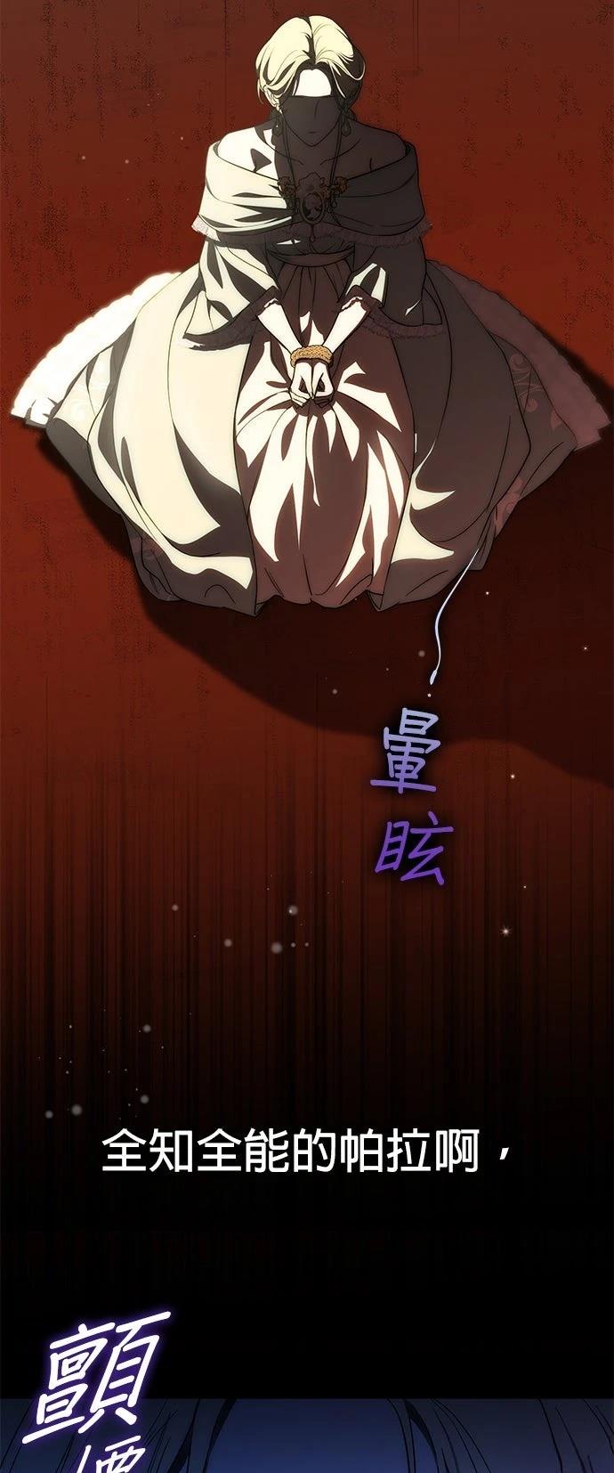 第1话78
