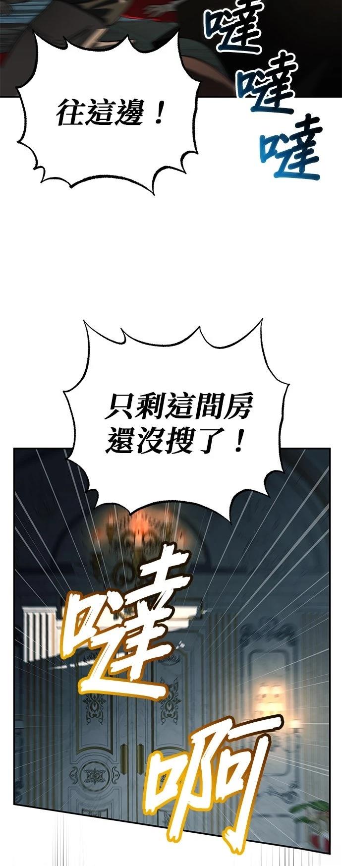第1话8