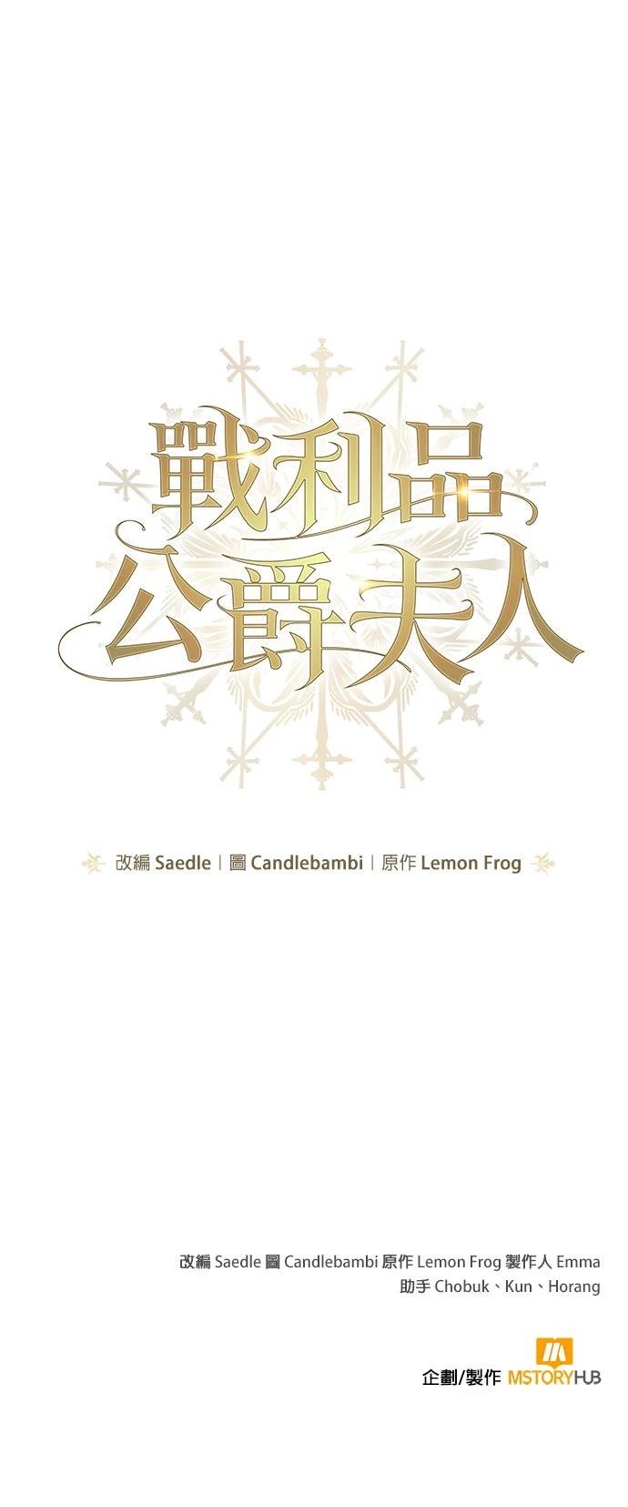 第1话80