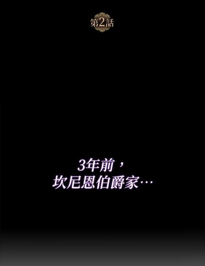 第2话1