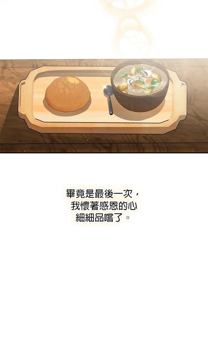 第2话100