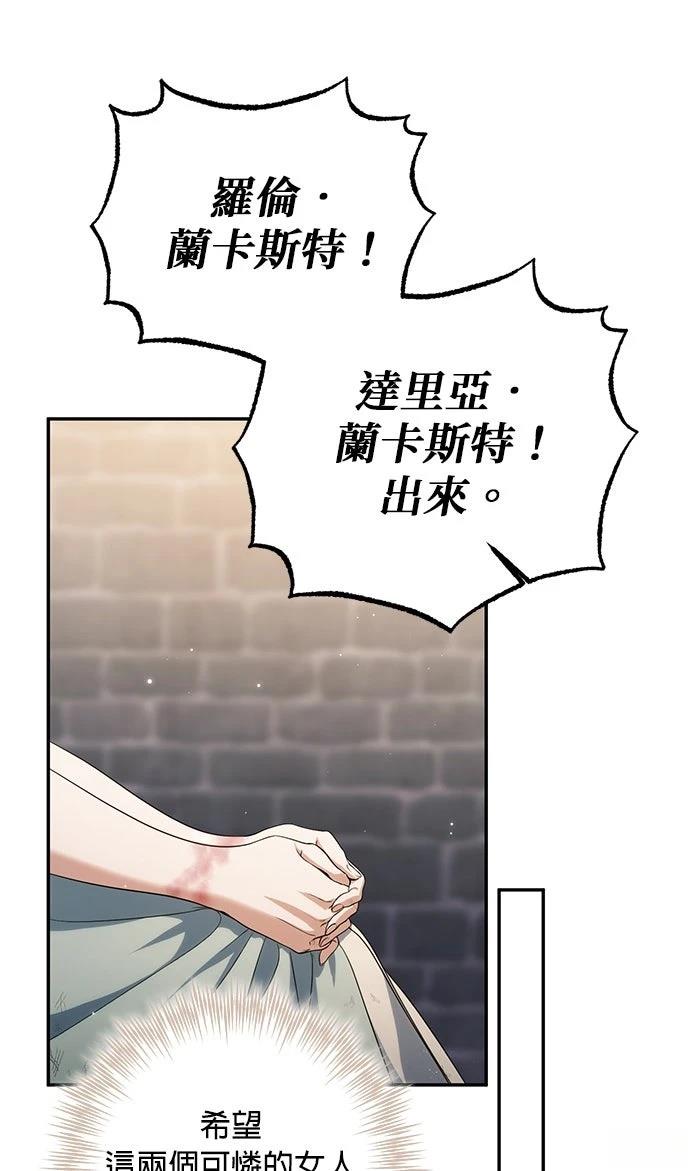 第2话101