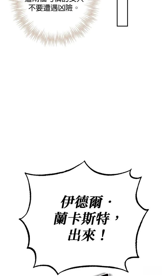 第2话102