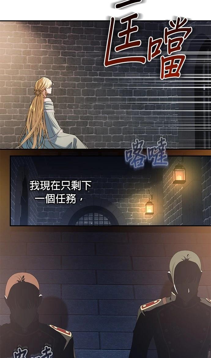 第2话103