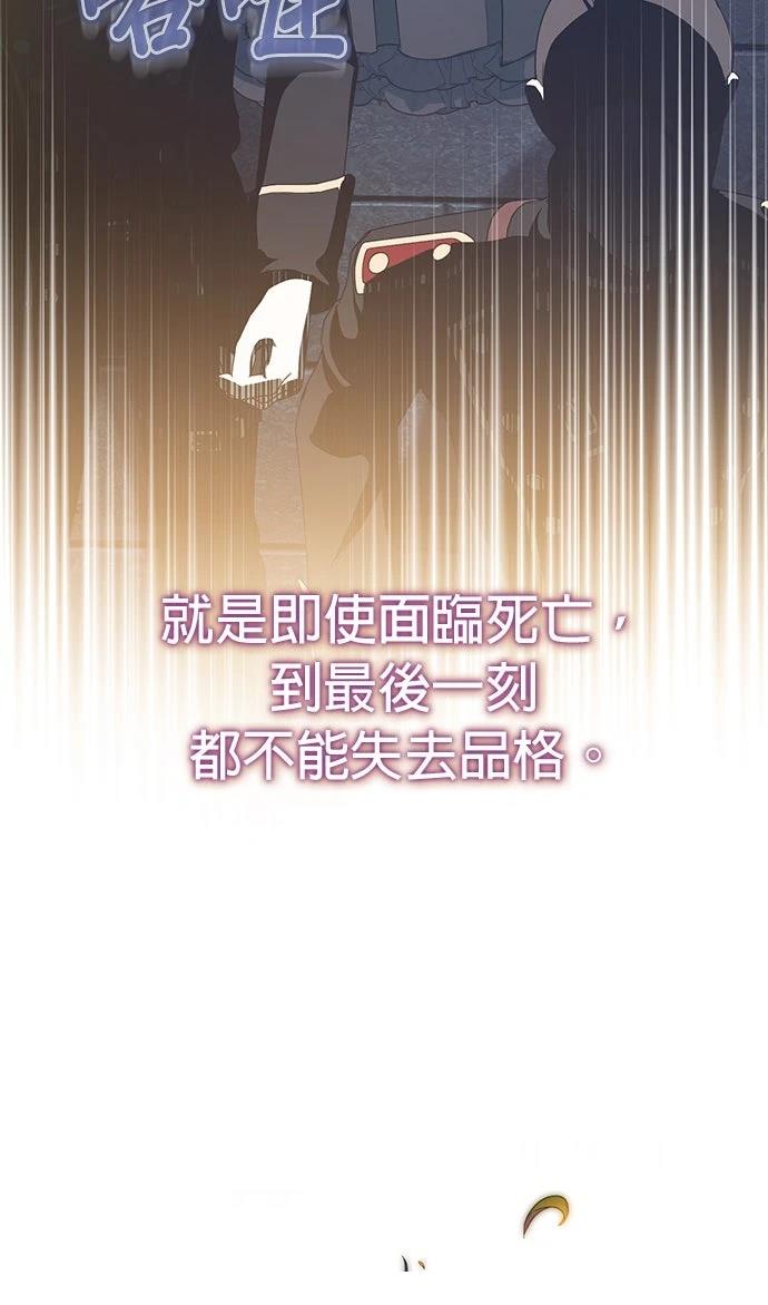 第2话105