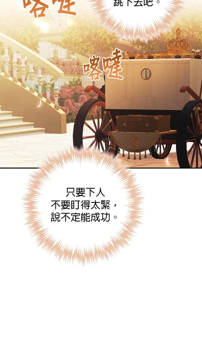 第2话108