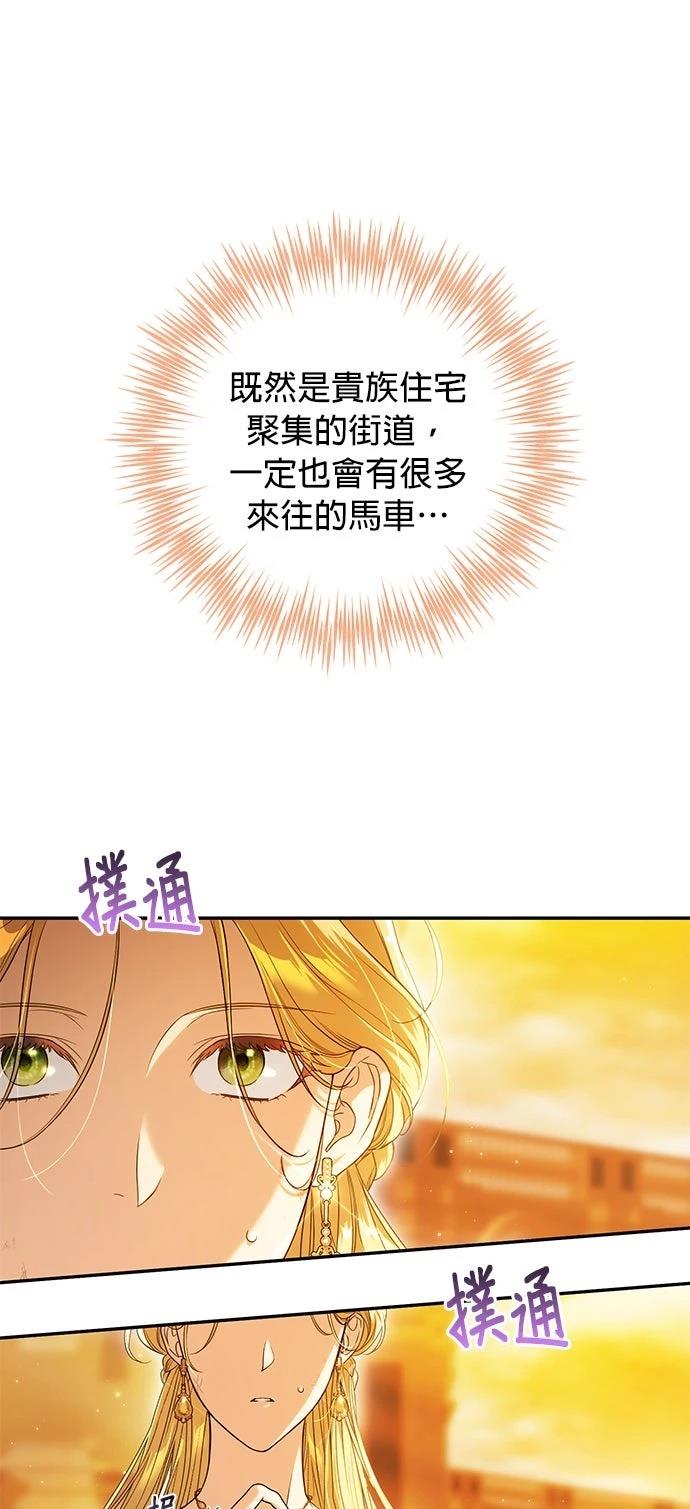 第2话109