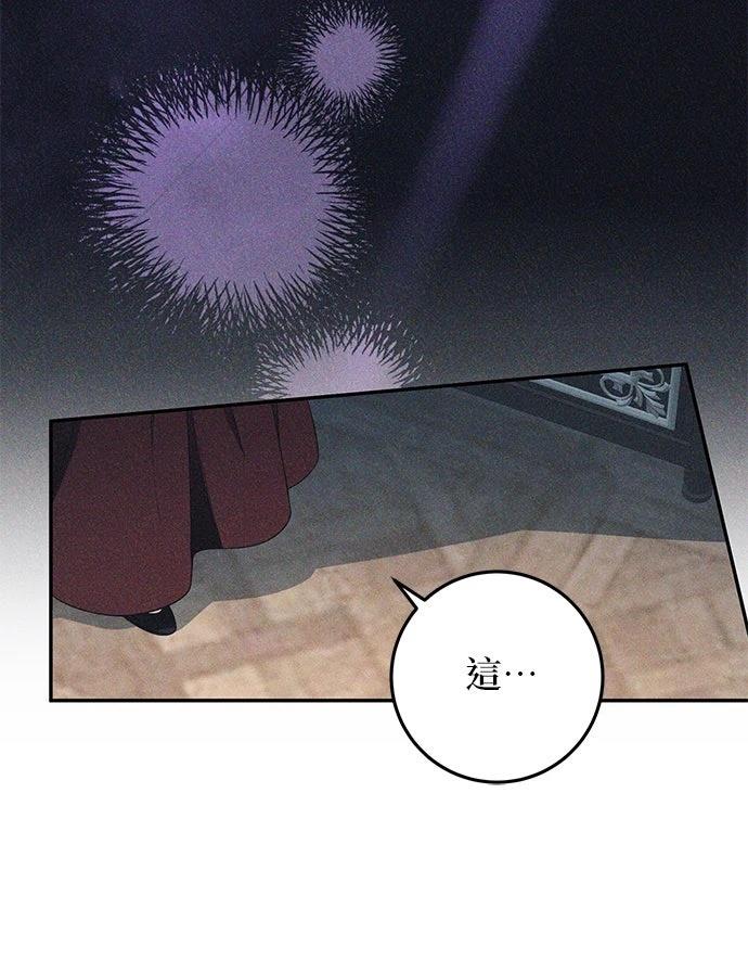 第2话11