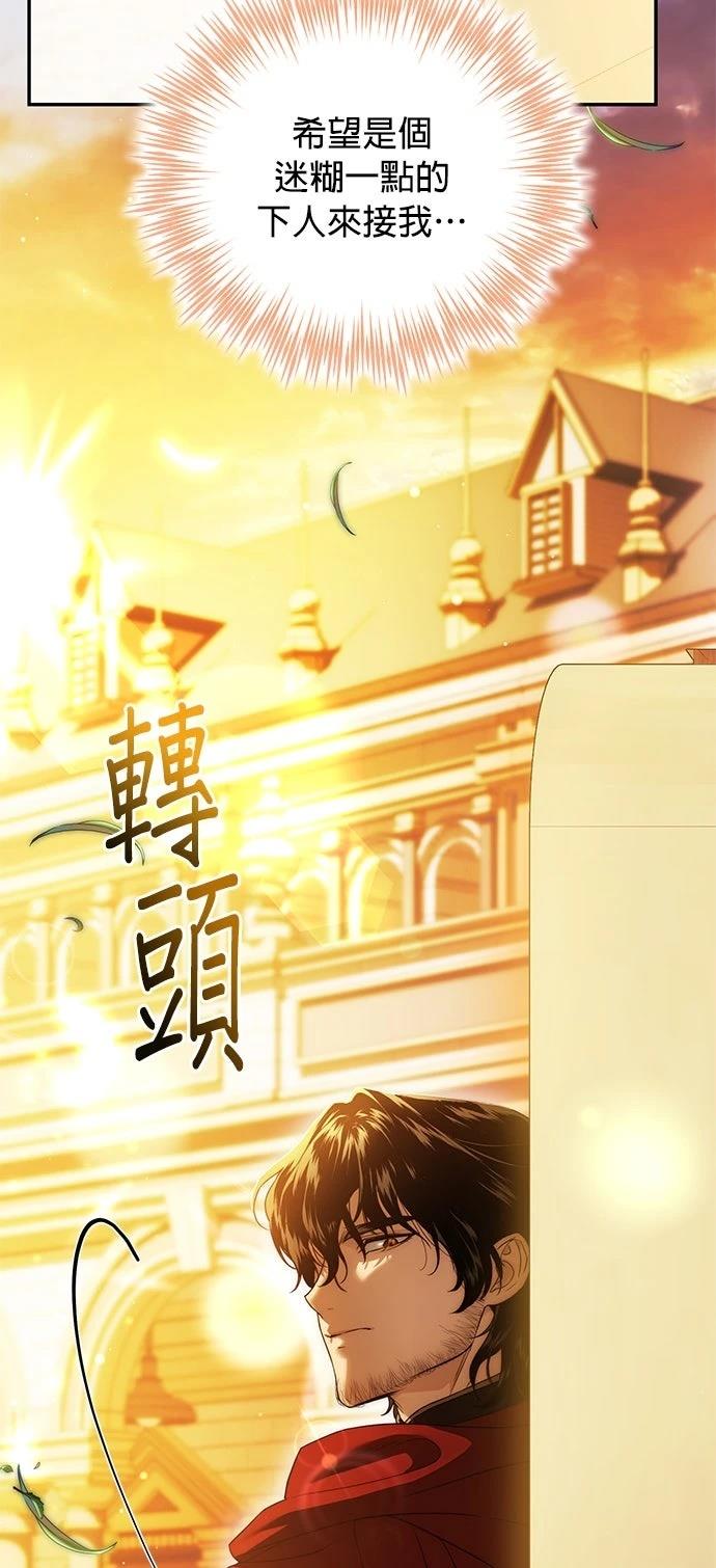 第2话111