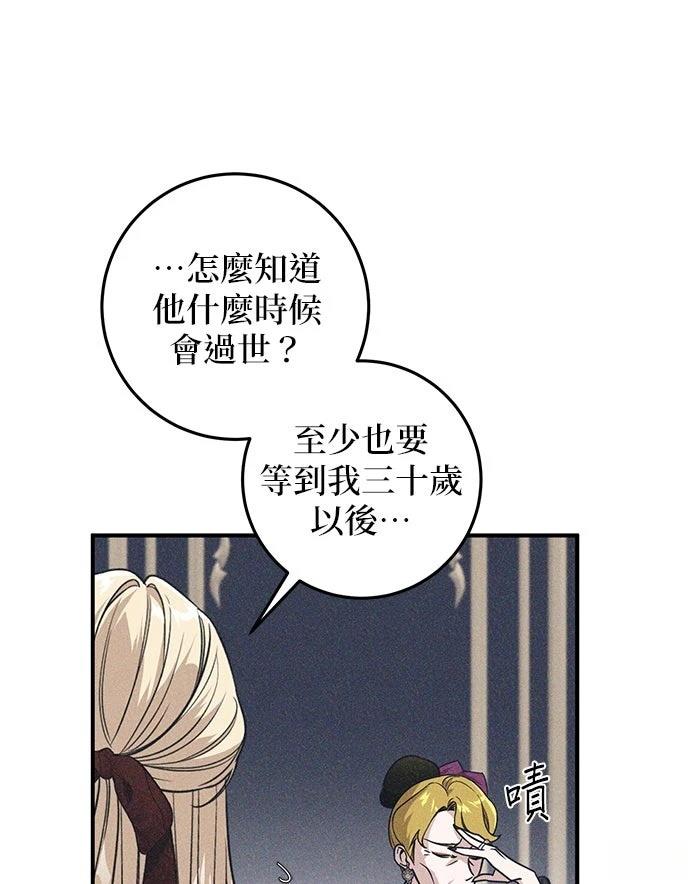 第2话12