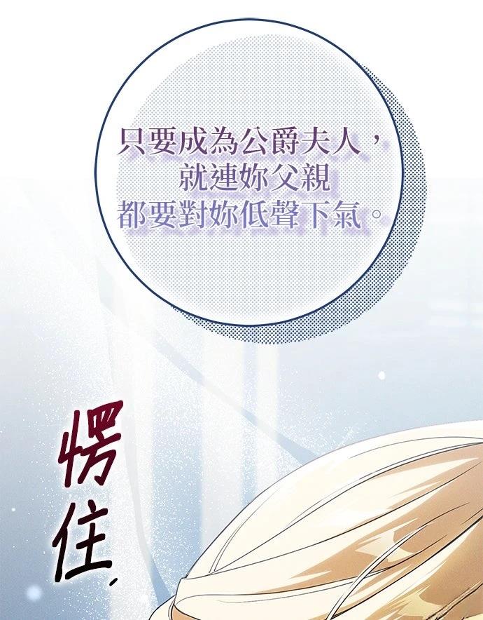 第2话14