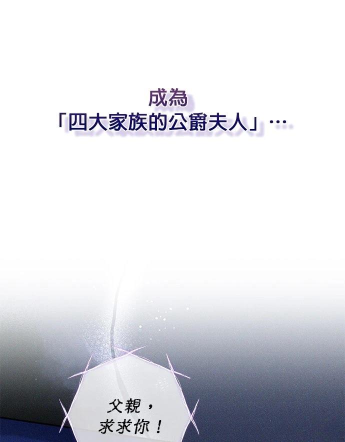 第2话18