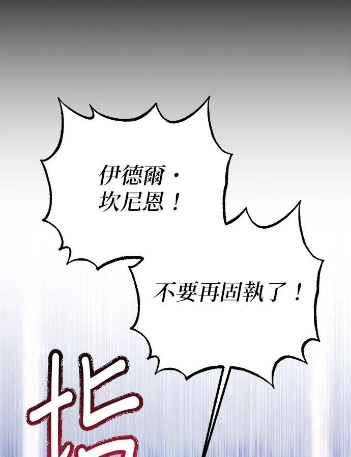 第2话2