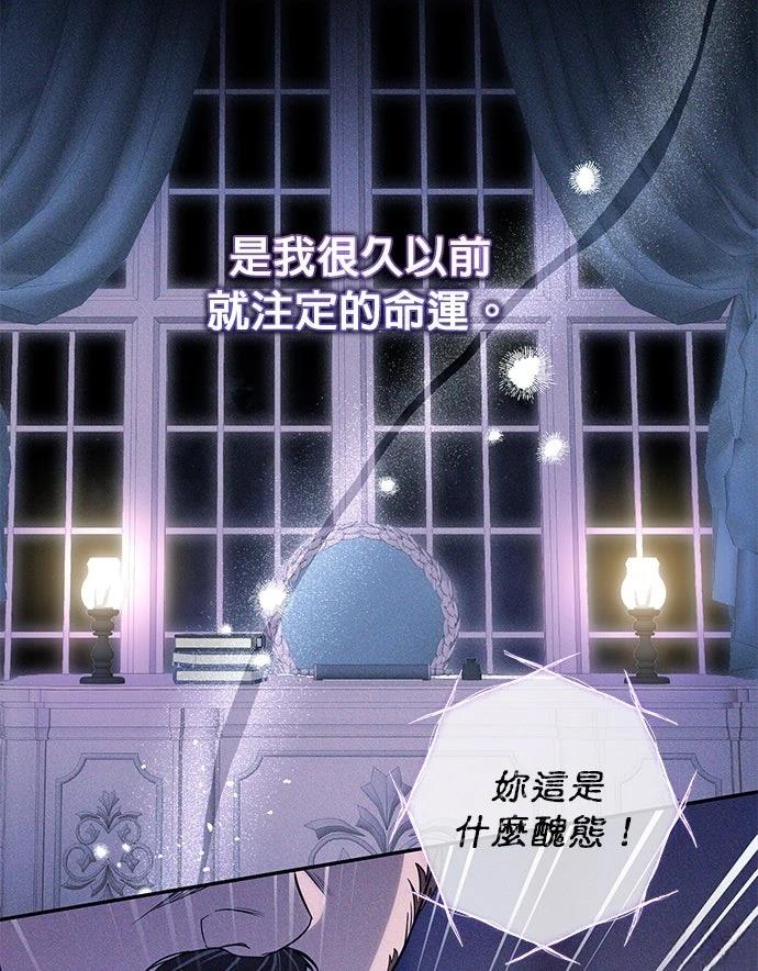 第2话20