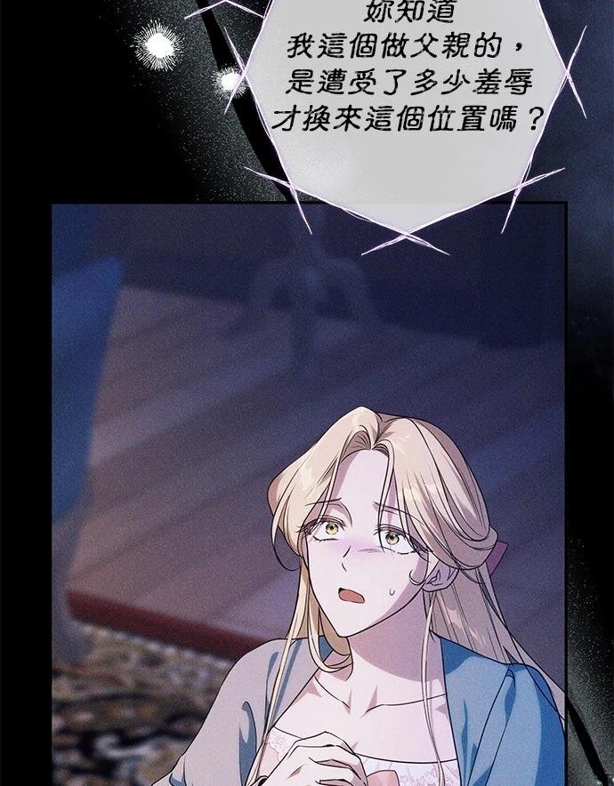 第2话22