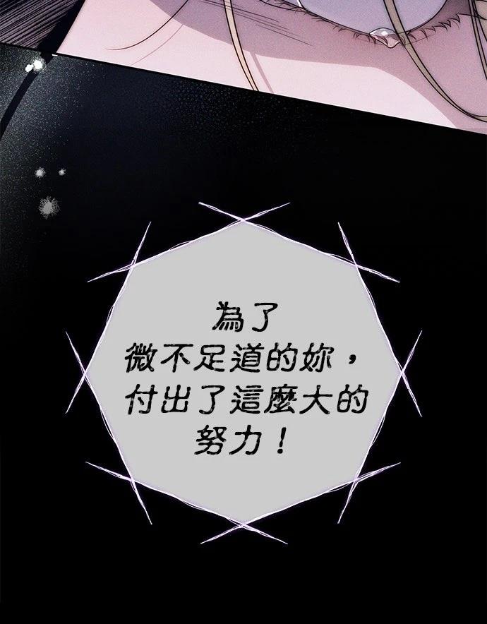 第2话24