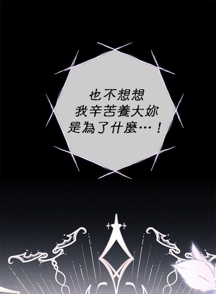 第2话25