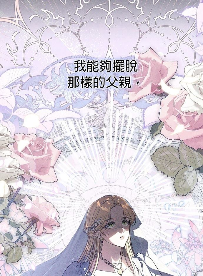 第2话26
