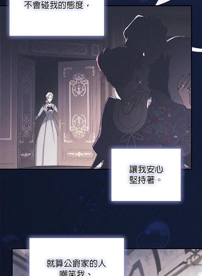 第2话30