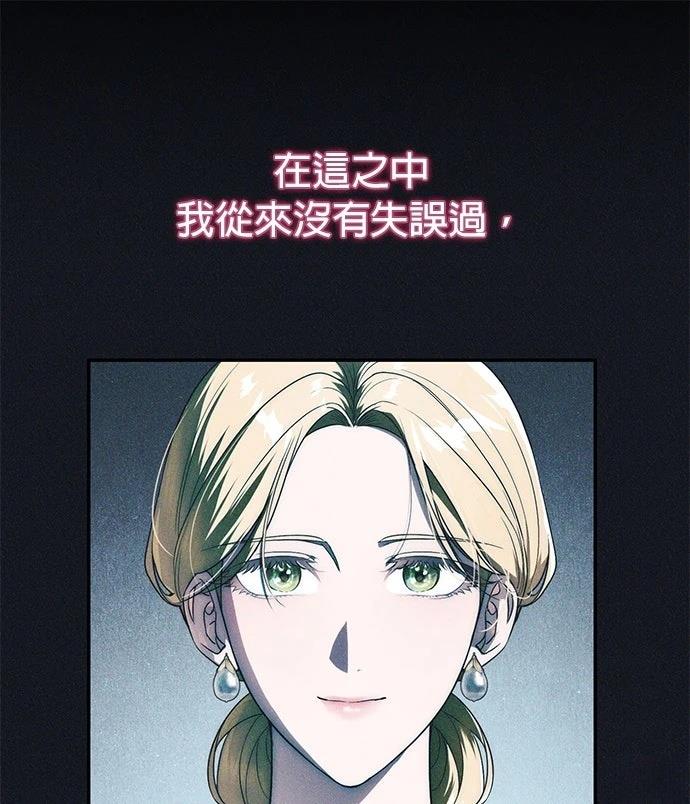 第2话36