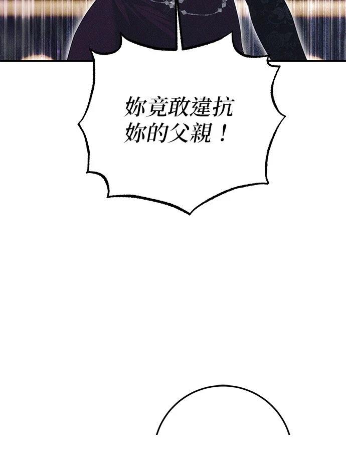 第2话4