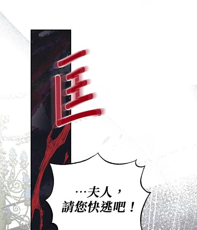 第2话41