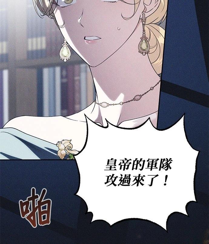 第2话44