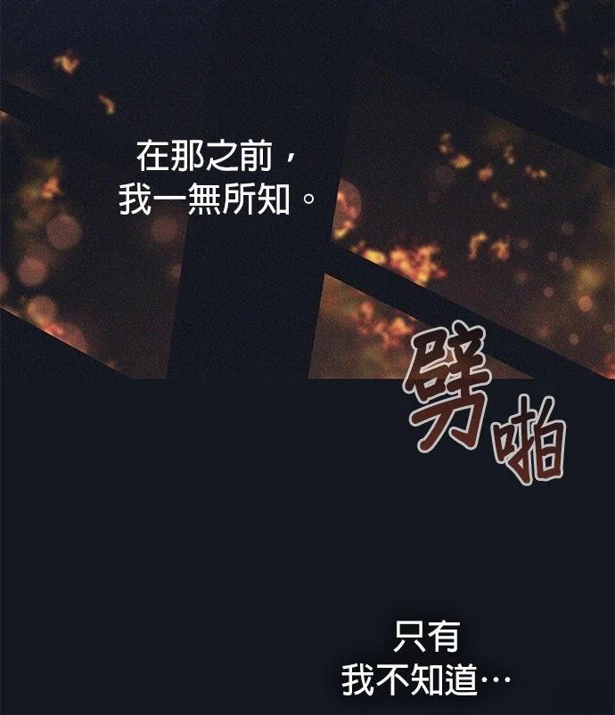 第2话45