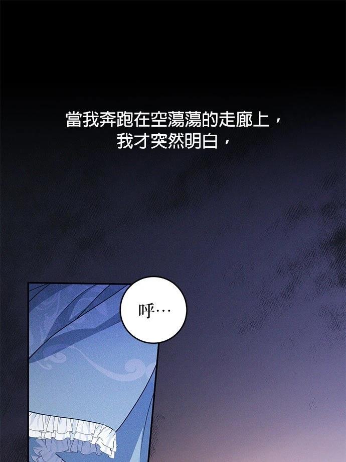 第2话49