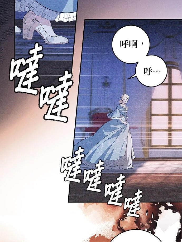 第2话50