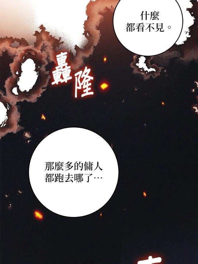 第2话51