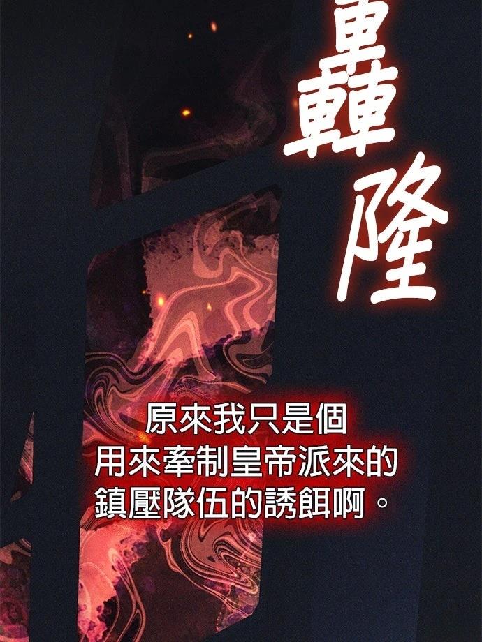 第2话52