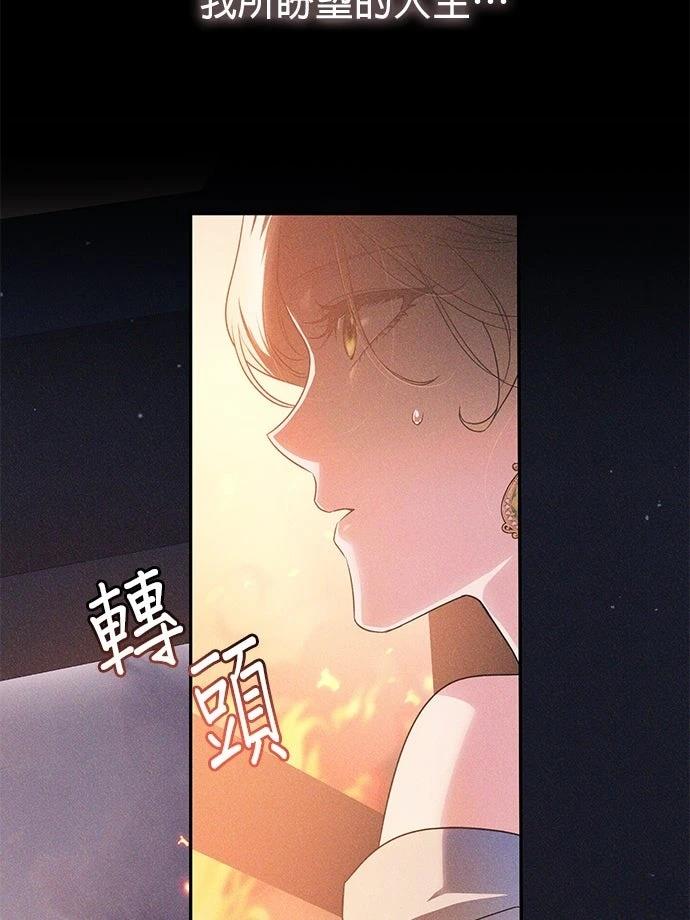 第2话54